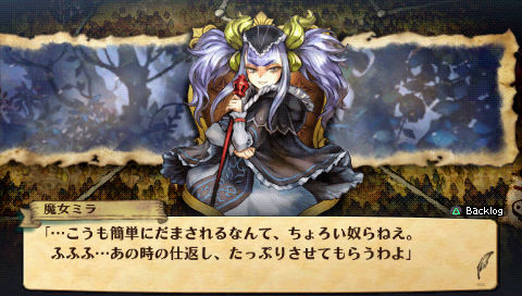 魔女ミラ