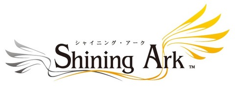 シャイニングアーク