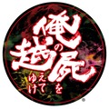 タイトル