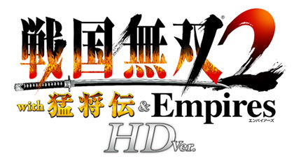 戦国無双2HD