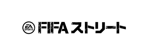 FIFAストリートロゴ