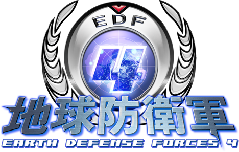 地球防衛軍4ロゴ