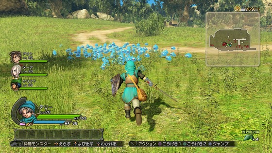 ドラゴンクエストヒーローズ 闇竜と世界樹の城_20150227063239