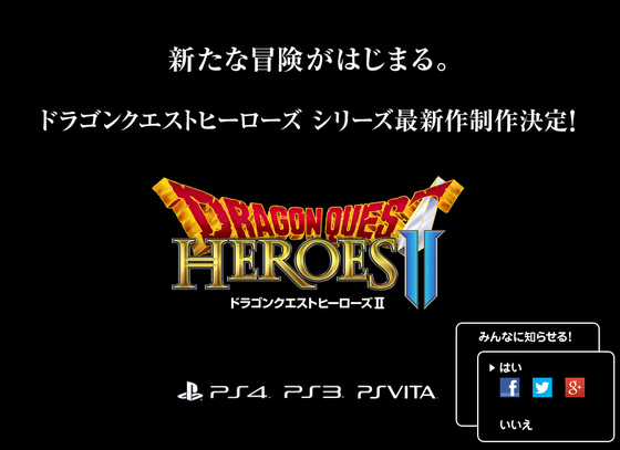DQH2