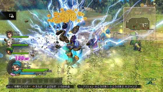 ドラゴンクエストヒーローズ 闇竜と世界樹の城_20150227063246