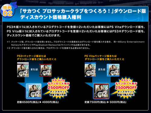 クロスバイ02