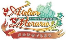 メルルタイトル