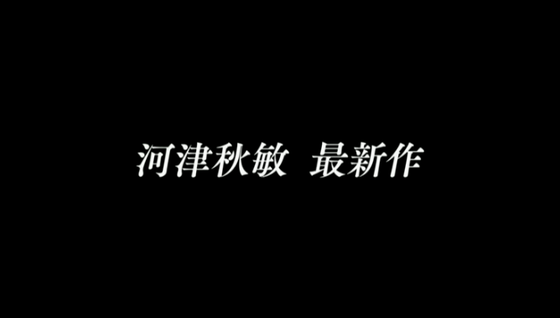 SAGA01