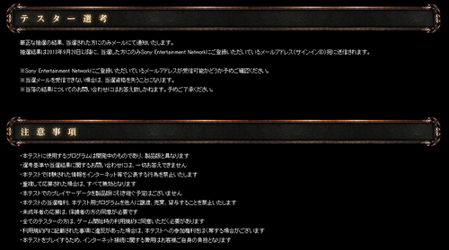 ダークソウル2ネット05