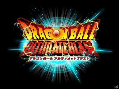 ドラゴンブールタイトル01