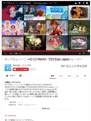 統一ハード宣言