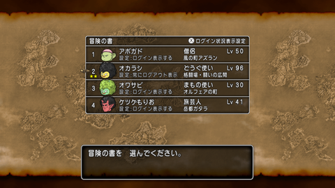 SnapCrab_NoName_2016-12-28_20-39-40_No-00