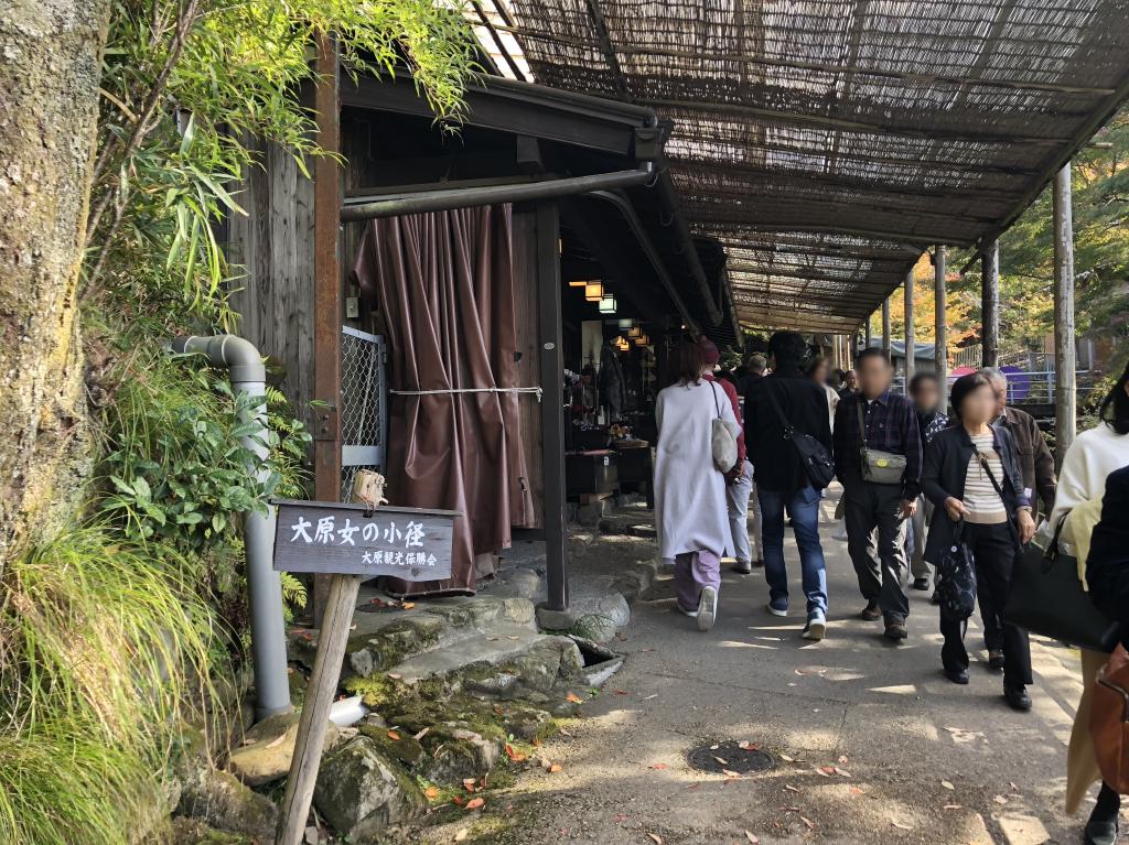 京都大原の 芹生茶屋 で 名物みたらしだんごを堪能 どんどんいただきます 京都大原の 芹生茶屋 で 名物みたらしだんごを堪能 どんどんいただきます