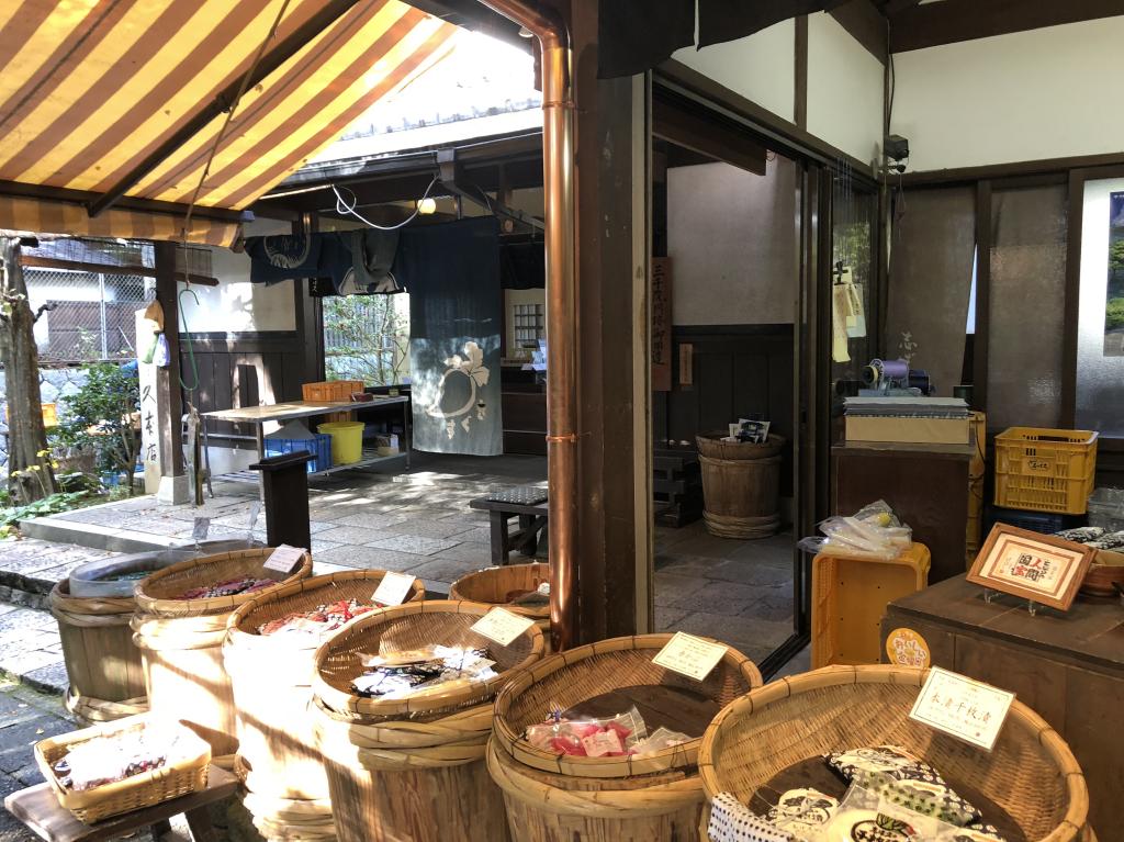 京都大原の 芹生茶屋 で 名物みたらしだんごを堪能 どんどんいただきます 京都大原の 芹生茶屋 で 名物みたらしだんごを堪能 どんどんいただきます