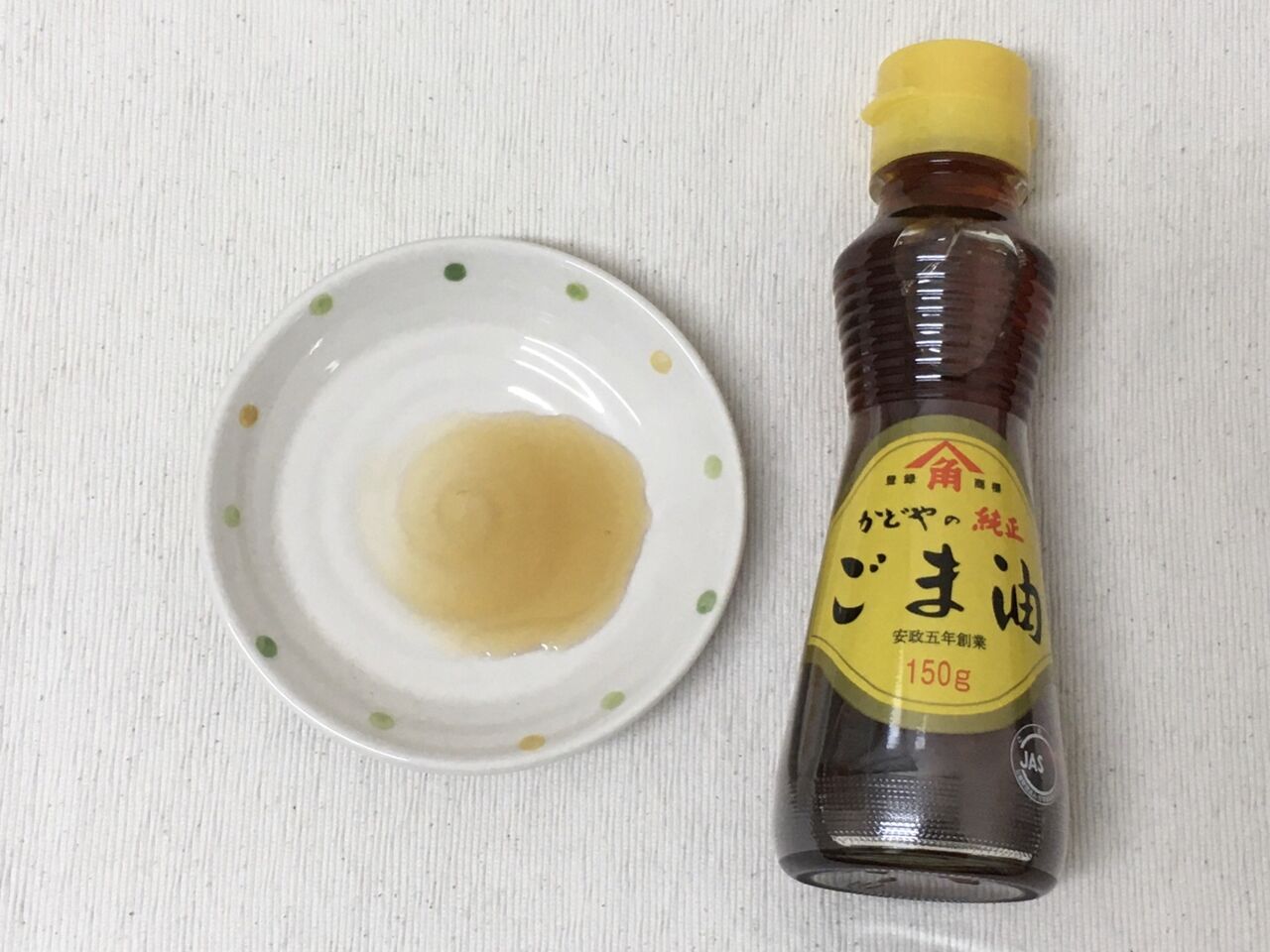 ごま油 玲奈のフォトブック ごま油 玲奈のフォトブック
