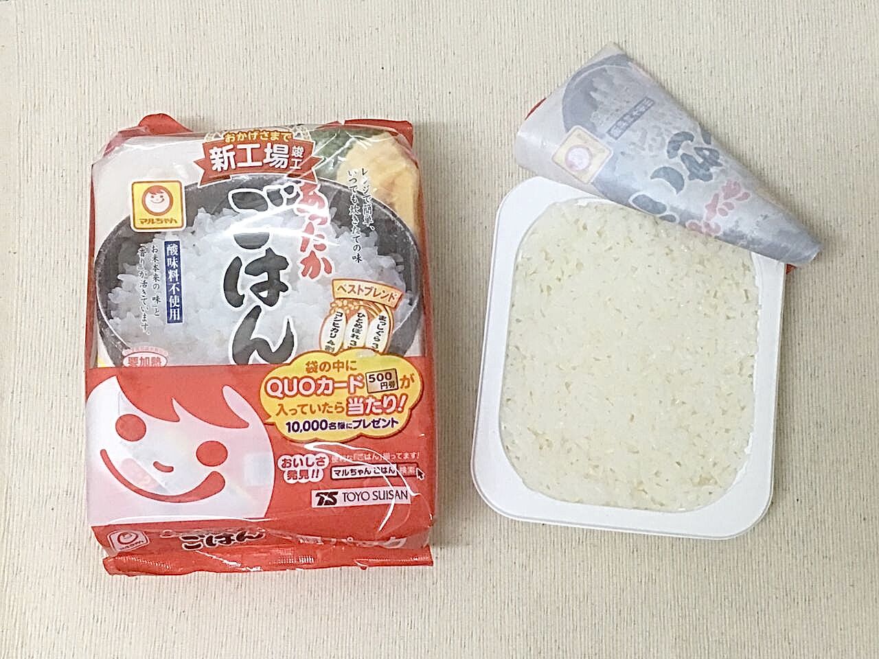 マルちゃん あったかごはん3個パック 18 18 10 17 Sat 玲奈のフォトブック マルちゃん あったかごはん3個パック 18 18 10 17 Sat 玲奈のフォトブック