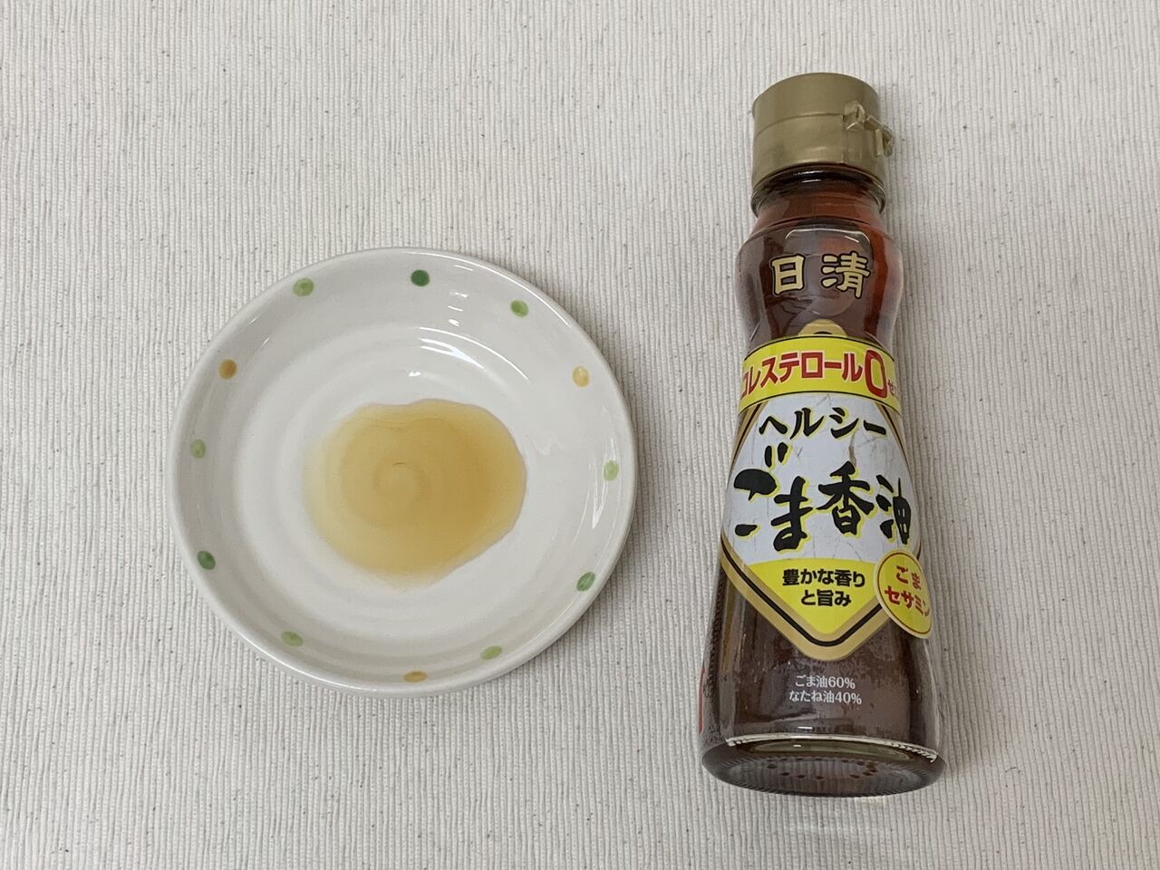 日清オイリオ コレステロール0ゼロ ヘルシーごま香油 130g 06 18 Thur 玲奈のフォトブック 日清オイリオ コレステロール0ゼロ ヘルシーごま香油 130g 06 18 Thur 玲奈のフォトブック