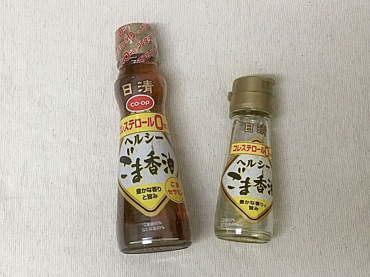 ごま油 玲奈のフォトブック ごま油 玲奈のフォトブック