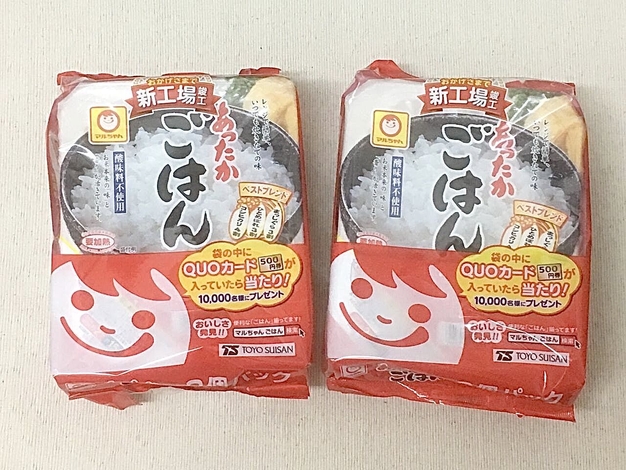 マルちゃん あったかごはん3個パック 18 18 10 17 Sat 玲奈のフォトブック マルちゃん あったかごはん3個パック 18 18 10 17 Sat 玲奈のフォトブック