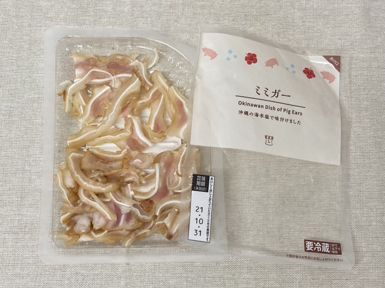 ローソン 伊藤ハムウエスト ｂａｓｉｃミミガー 21 10 17 Sun 玲奈のフォトブック 変な日本語を使っているので見られたくない 定期