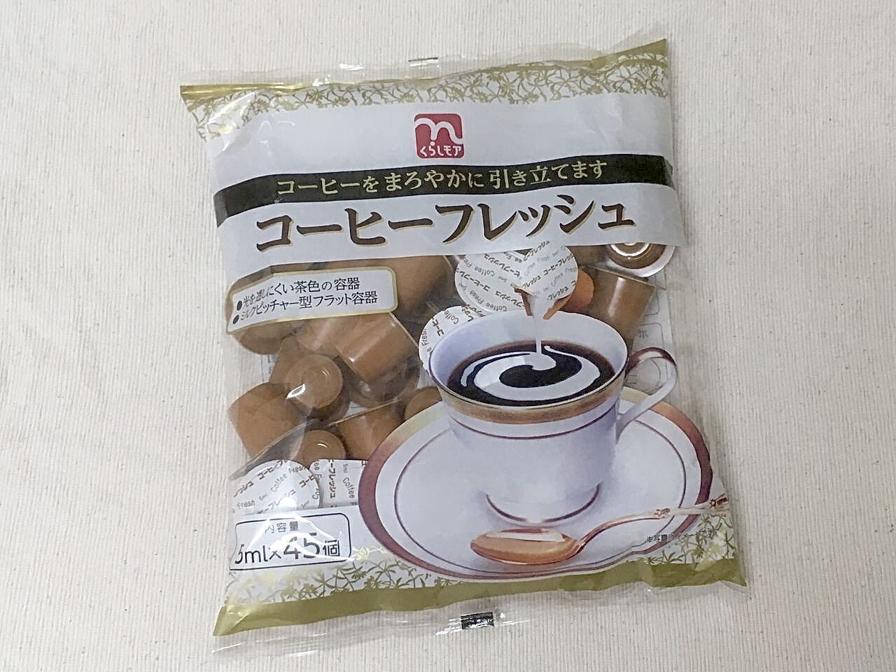 くらしモア めいらく コーヒーフレッシュ 19 07 12 Fri 玲奈のフォトブック