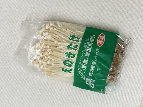 えのき おつまみえのき35g – こうちBOX