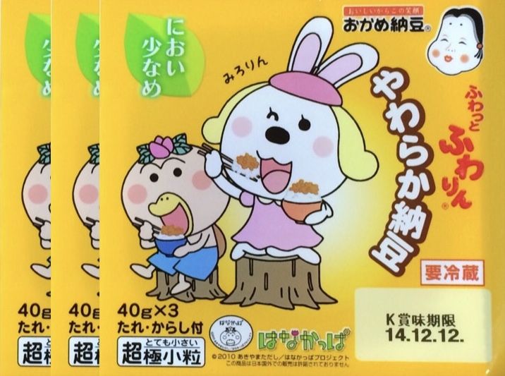 やわらか納豆 14 12 10 Wed 玲奈のフォトブック