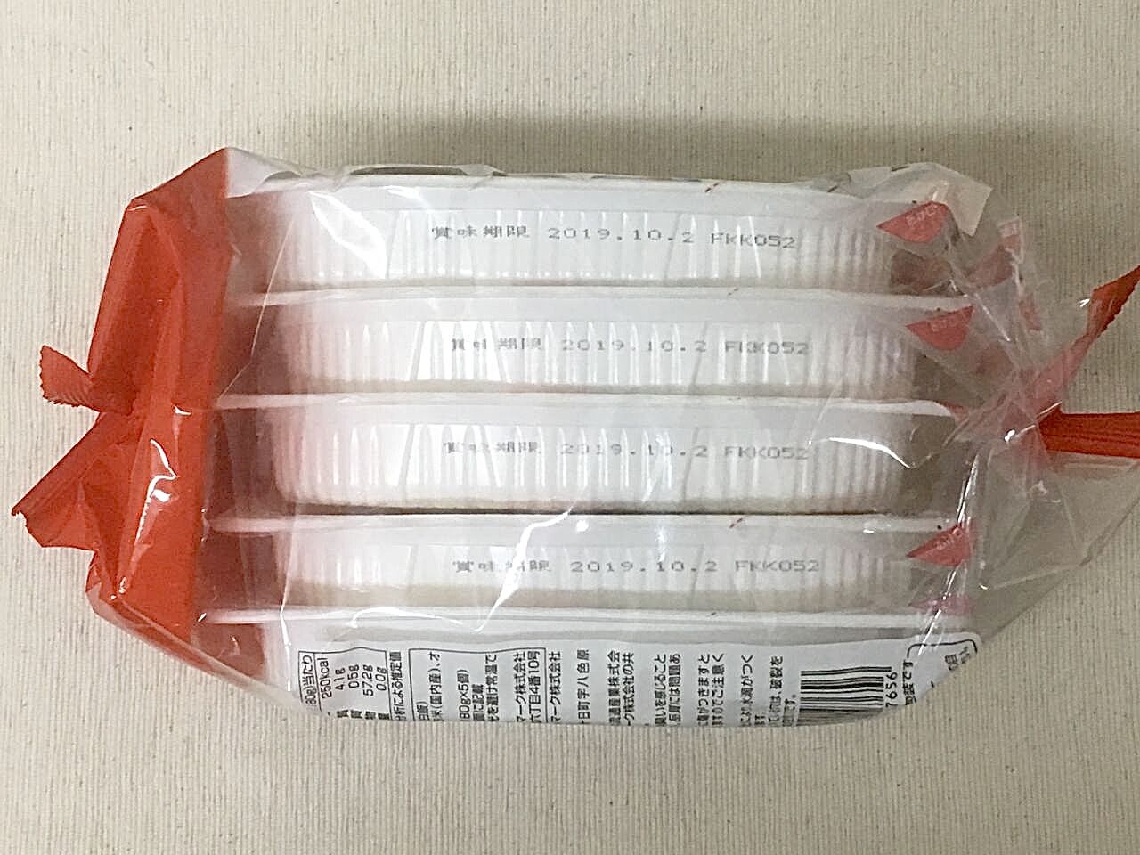 くらしモア テーブルマーク 国産米使用たきたてご飯５食入 19 02 13 Wed 玲奈のフォトブック