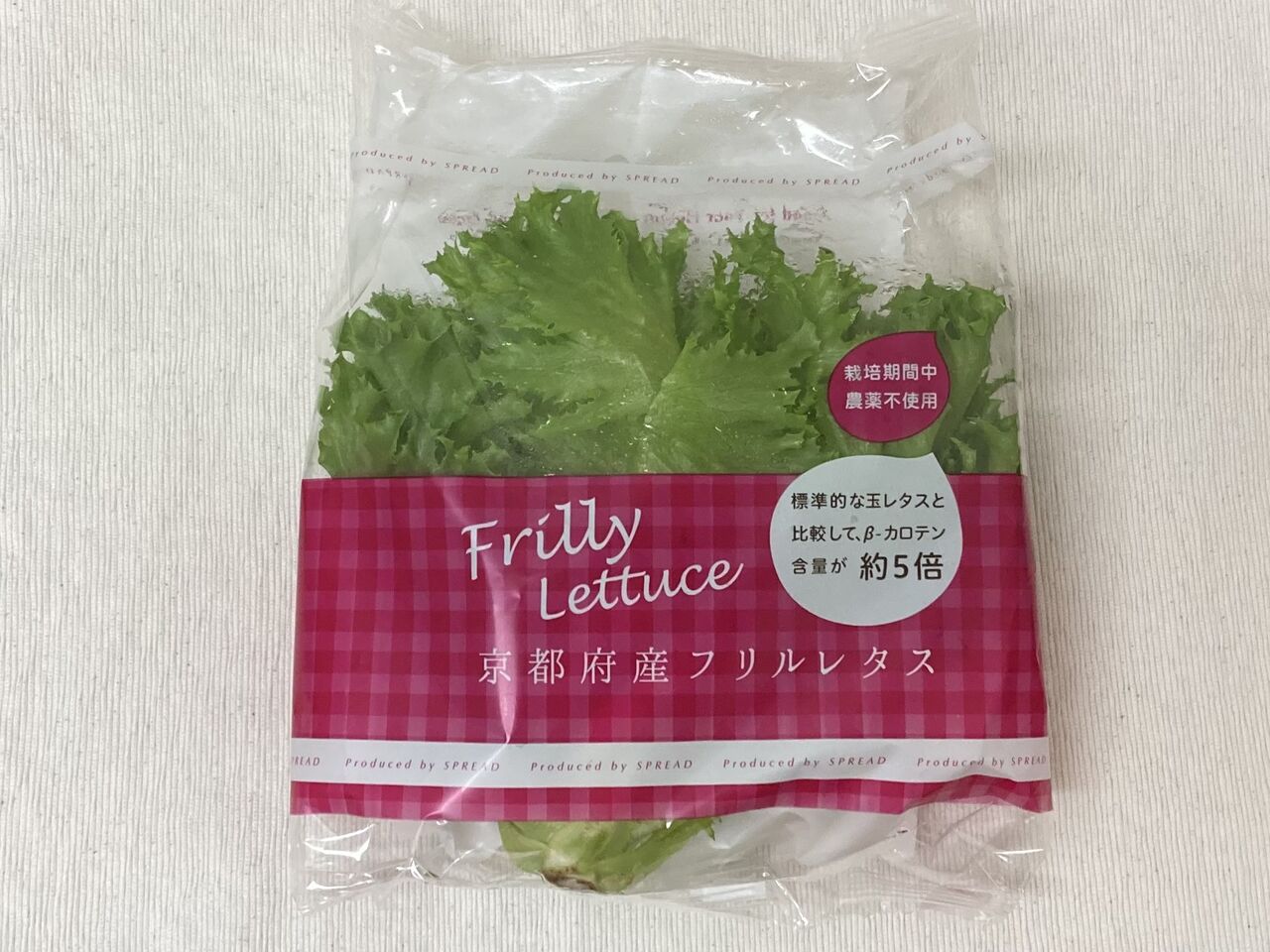 スプレッド 京都府産フリルレタス 21 06 11 Fri 玲奈のフォトブック 変な日本語を使っているので見られたくない 定期