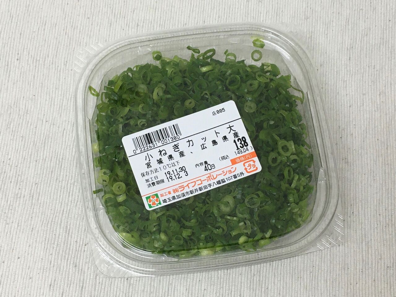 ライフコーポレーション 小ねぎカット大 19 12 02 Mon 玲奈のフォトブック