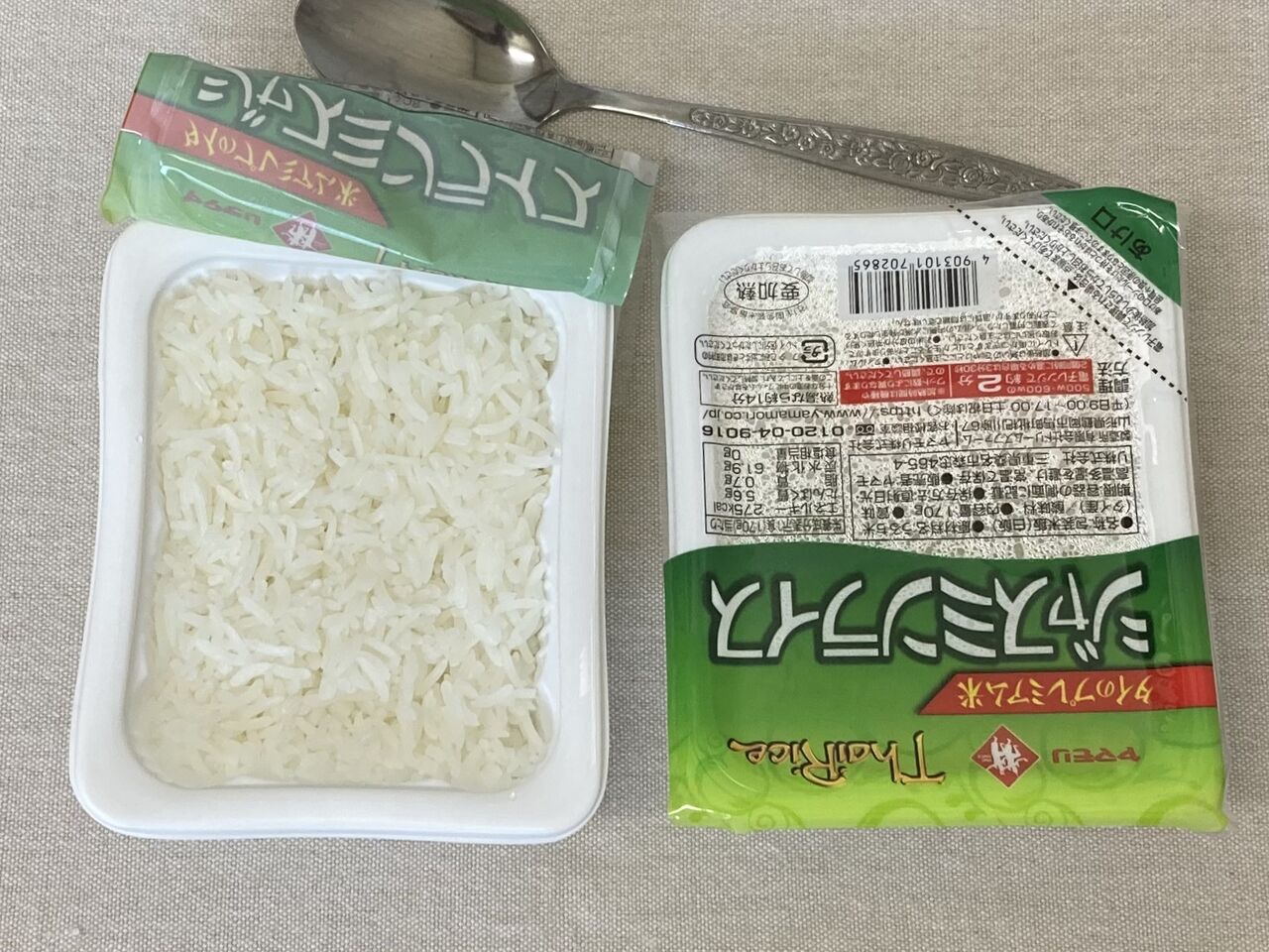 ヤマモリ ジャスミンライス 11 22 Sun 玲奈のフォトブック 変な日本語を使っているので見られたくない 定期