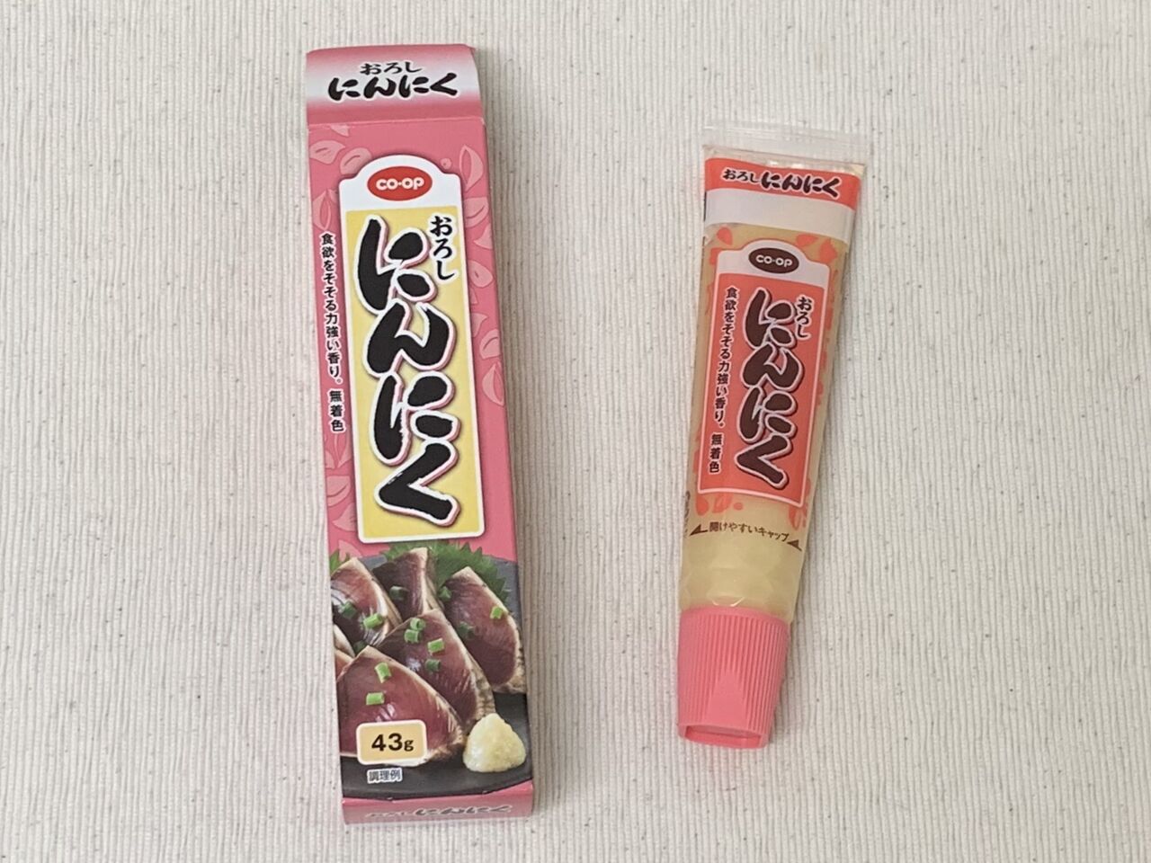 コープ エスビー おろしにんにく 08 12 Wed 玲奈のフォトブック コープ エスビー おろしにんにく 08 12 Wed 玲奈のフォトブック