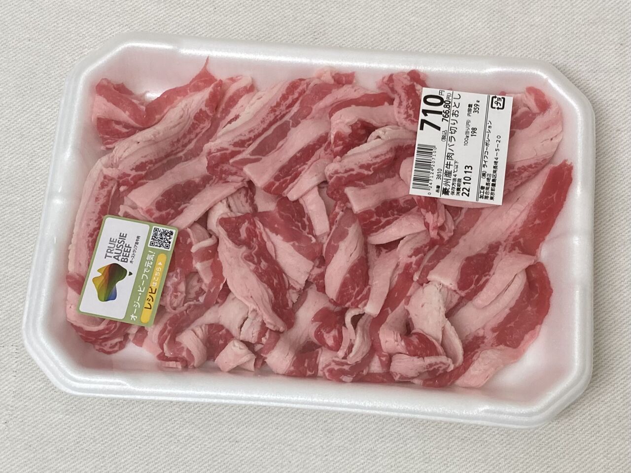 オージー ビーフで元気 ライフコーポレーション 豪州産牛肉バラ切りおとし 22 10 11 Tues 玲奈のフォトブック 変な日本語を使っているので見られたくない 定期