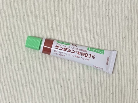 高田製薬 ゲンタシン 軟膏 0 1 19 02 23 Sat 高田製薬 ゲンタシン 軟膏 0 1 19 02 23 Sat