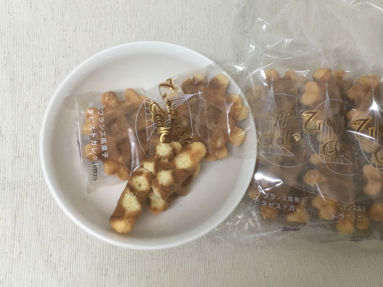 シトー会 那須の聖母修道院 トラピストガレット 18 12 08 Sat 手紙は今までの住所に送ってくださいも 旧ののブログ