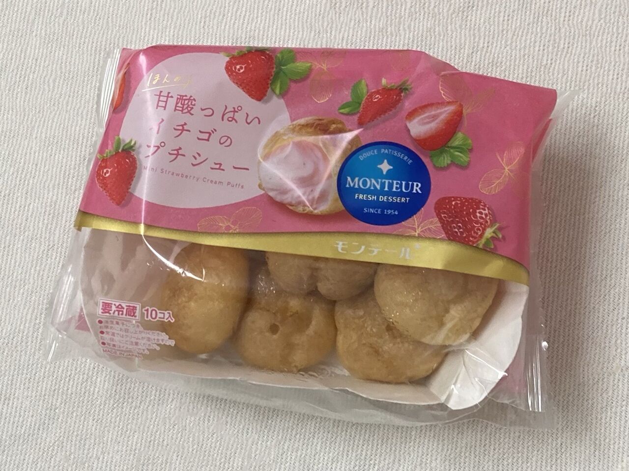 モンテール ほんのり甘酸っぱいイチゴのプチシュー 22 04 26 Tues 手紙は今までの住所に送ってくださいも 旧ののブログ 変な日本語を使っているので見られたくない 定期 モンテール ほんのり甘酸っぱいイチゴのプチシュー 22 04 26 Tues 手紙は今までの住所に送ってくださいも 旧ののブログ 変な日本語を使っているので見られたくない 定期