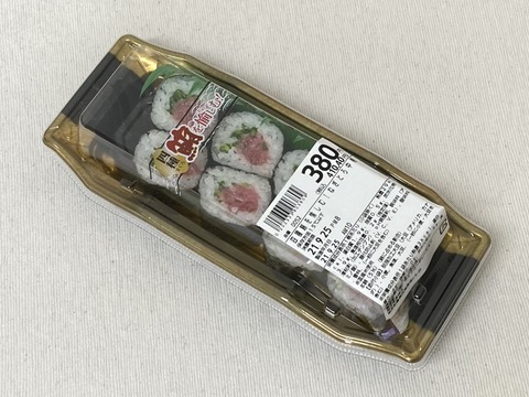 ねぎとろページ 265bfe28-s.jpg