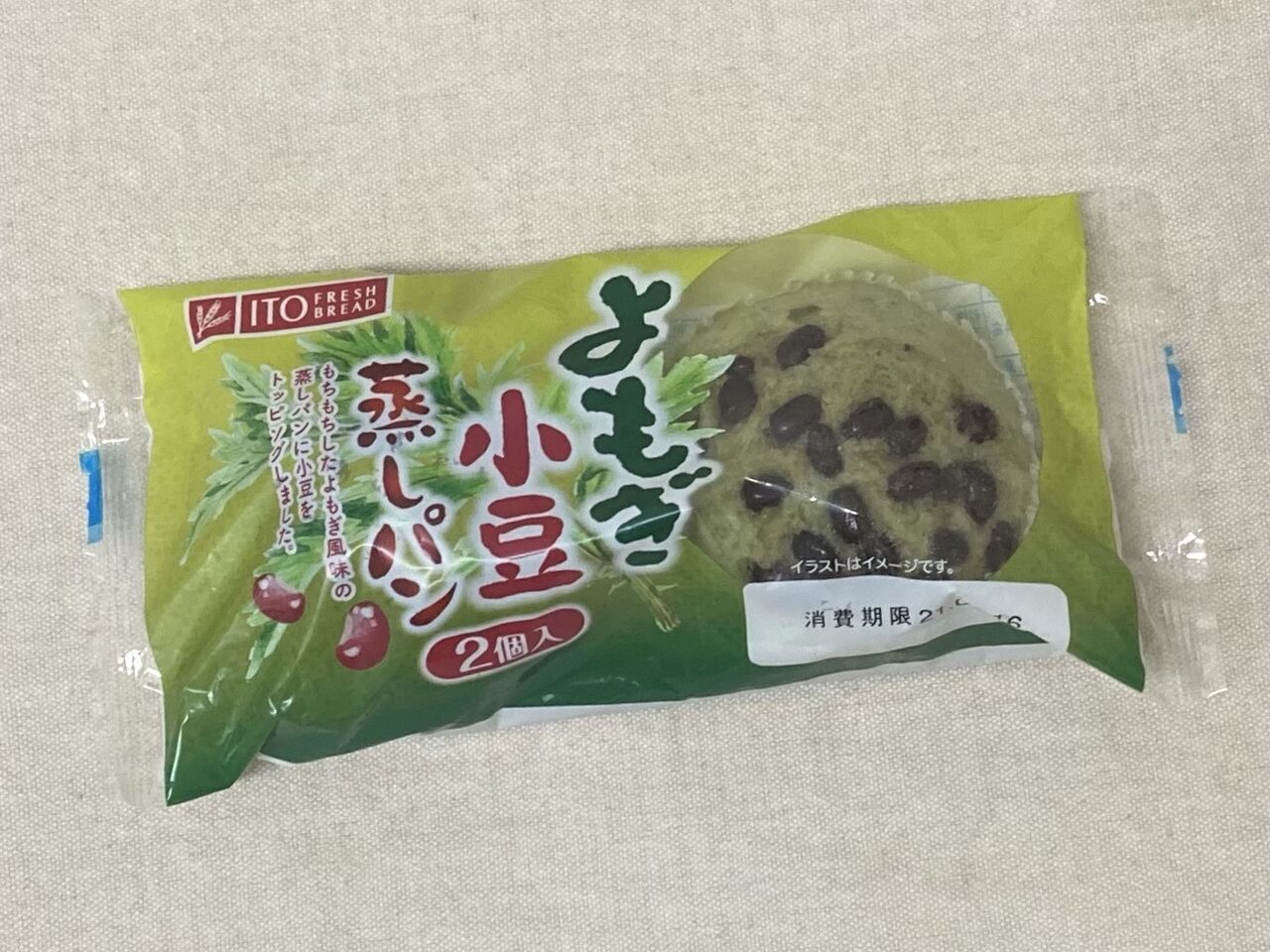 伊藤製パン Ito Fresh Bread よもぎ小豆蒸しパン 21 03 17 Wed 手紙は今までの住所に送ってくださいも 旧ののブログ