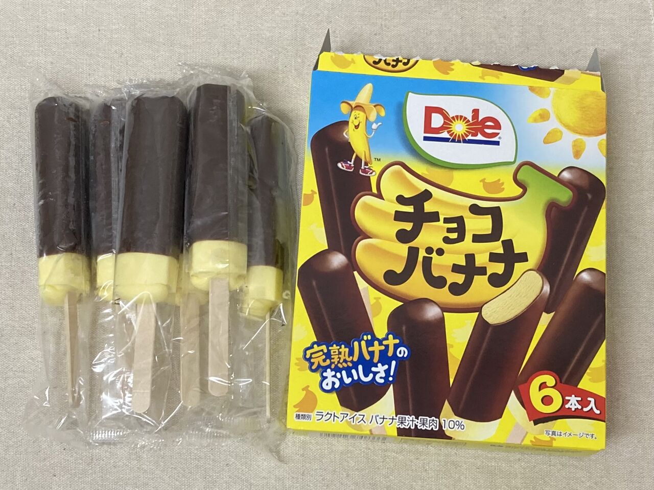 ロッテ Dole チョコバナナ６本入 完熟バナナのおいしさ 22 04 02 Sat 手紙は今までの住所に送ってくださいも 旧ののブログ 変な日本語を使っているので見られたくない 定期