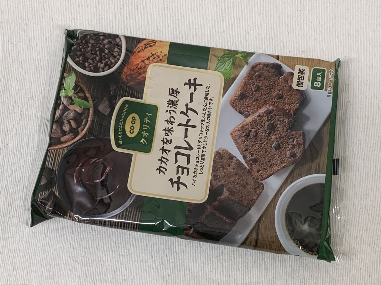 コープクオリティ 香月堂 カカオを味わう濃厚チョコレートケーキ 20 07 17 Fri 手紙は今までの住所に送ってくださいも 旧ののブログ