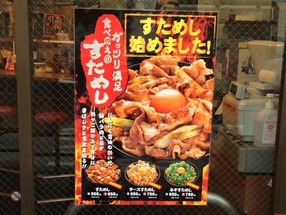 壱角家 すためし 15 08 04 Thur 手紙は今までの住所に送ってくださいも 旧ののブログ