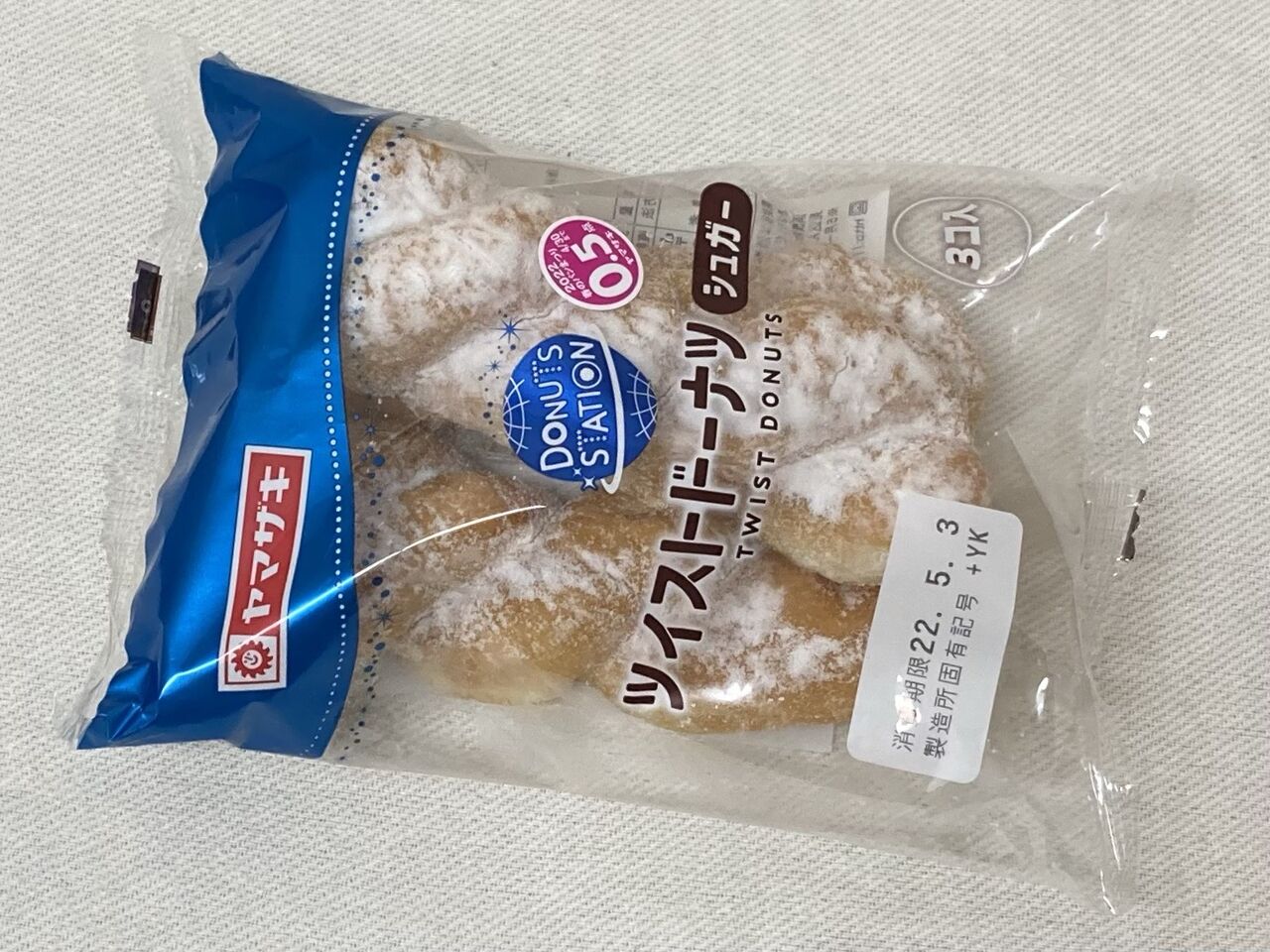 ヤマザキ Donuts Station ツイストドーナツ シュガー 22 05 01 Sun 手紙は今までの住所に送ってくださいも 旧ののブログ 変な日本語を使っているので見られたくない 定期