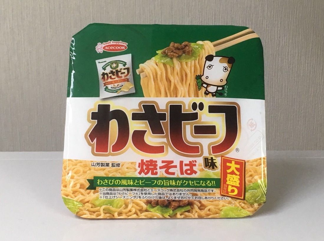 エースコック わさビーフ味焼そば 大盛り 17 07 15 Sat 手紙は今までの住所に送ってくださいも 旧ののブログ エースコック わさビーフ味焼そば 大盛り 17 07 15 Sat 手紙は今までの住所に送ってくださいも 旧ののブログ