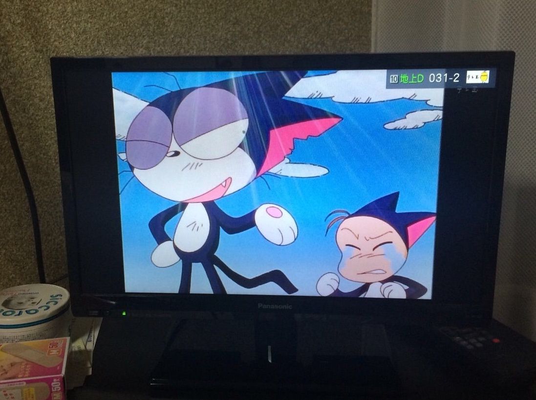 あっ サイボーグクロちゃんやってる 15 09 28 Mon 手紙は今までの住所に送ってくださいも 旧ののブログ 変な日本語を使っているので見られたくない 定期