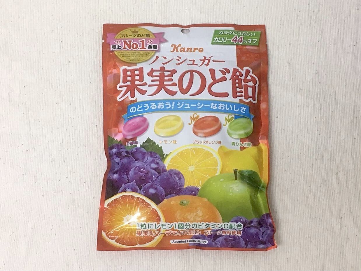 カンロ ノンシュガー果実のど飴 18 04 26 Wed 手紙は今までの住所に送ってくださいも 旧ののブログ カンロ ノンシュガー果実のど飴 18 04 26 Wed 手紙は今までの住所に送ってくださいも 旧ののブログ