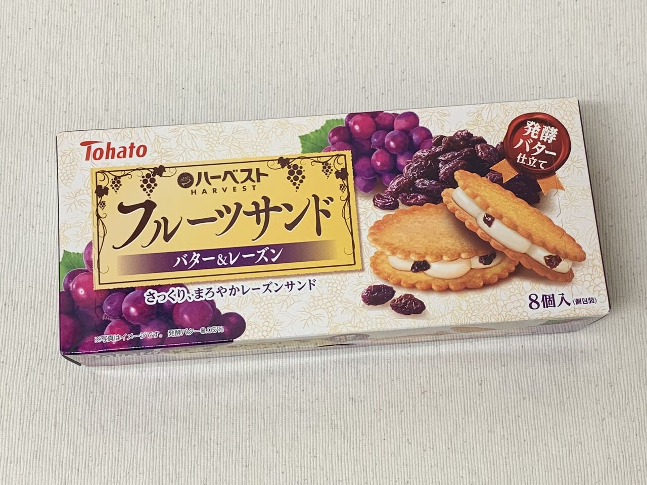 東ハト ハーベストフルーツサンド バター レーズン 09 12 Sat 手紙は今までの住所に送ってくださいも 旧ののブログ 東ハト ハーベストフルーツサンド バター レーズン 09 12 Sat 手紙は今までの住所に送ってくださいも 旧ののブログ