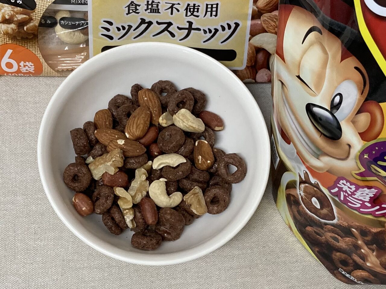 日本ケロッグ ケロッグ ココくんのチョコワ 10 13 Tues 手紙は今までの住所に送ってくださいも 旧ののブログ 変な日本語を使っているので見られたくない 定期