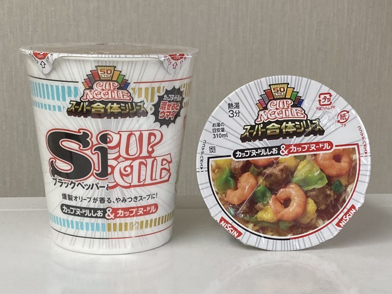日清食品 カップヌードル スーパー合体シリーズ カップヌードルしお カップヌードル 21 09 19 Sun 手紙は今までの住所に送ってくださいも 旧ののブログ