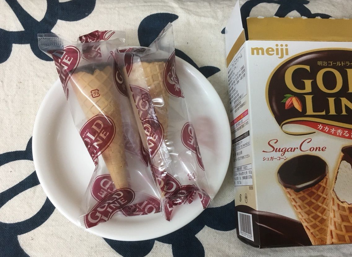 明治 ゴールドライン シュガーコーン 17 07 04 Tues 手紙は今までの住所に送ってくださいも 旧ののブログ 変な日本語を使っているので見られたくない 定期