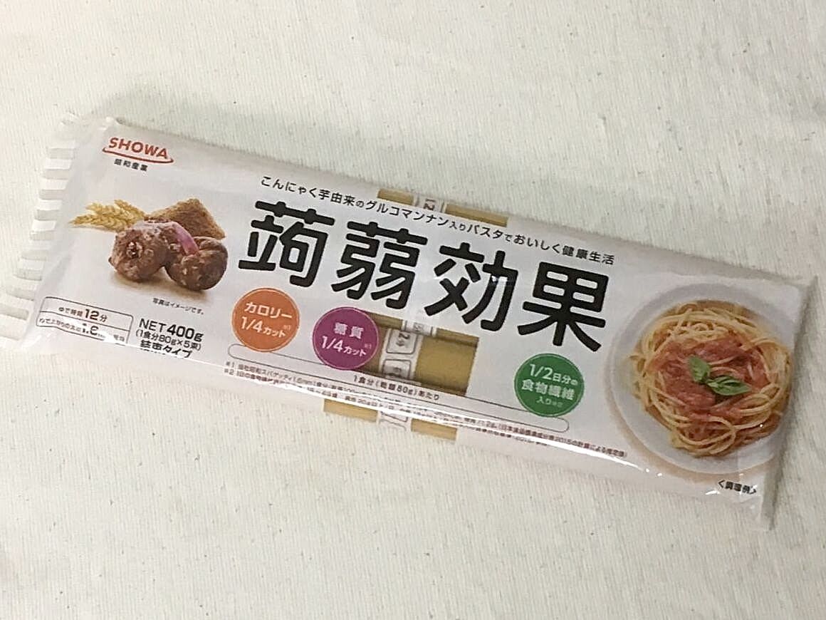 昭和産業 こんにゃく芋由来のグルコマンナン入りパスタ 蒟蒻効果 18 05 01 Tues 手紙は今までの住所に送ってくださいも 旧ののブログ